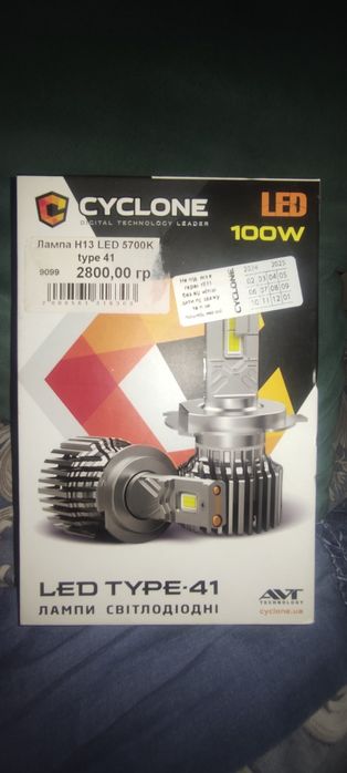 Лампы светодиодные