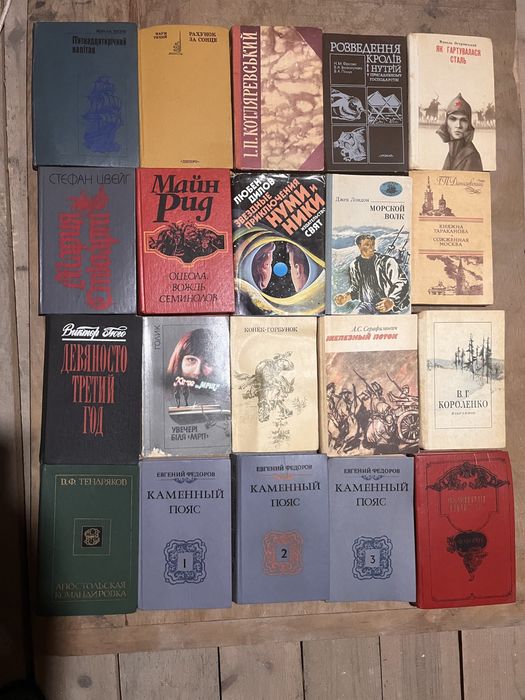 Книги разные старые