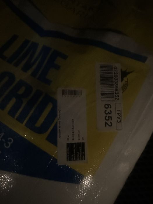 Хлорне вапно гіпохлорит кальцію хлорка звичайна сипуча