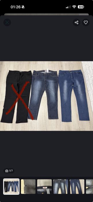 Джинси  великого розміру