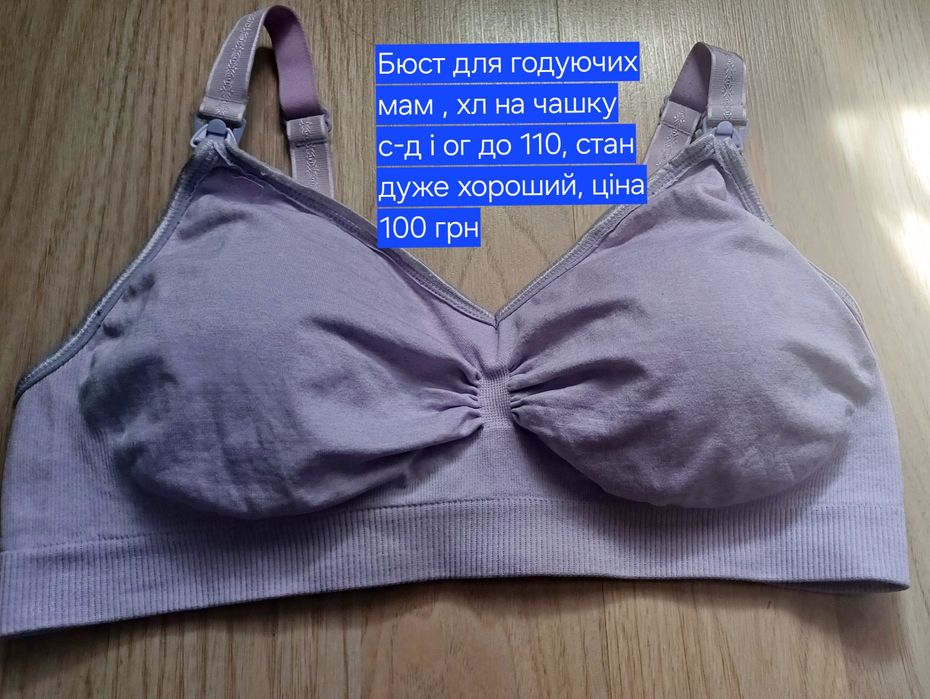 Жіноча нижня білизна