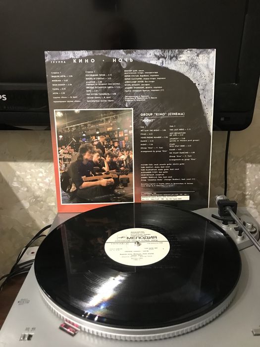 Пластинка винил Кино Виктор Цой - Ночь LP 1988. Ламинат