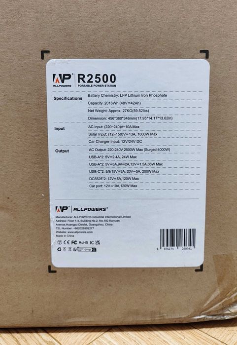Зарядна станція ALLPOWERS R2500 2500W 2016Wh LiFePO4