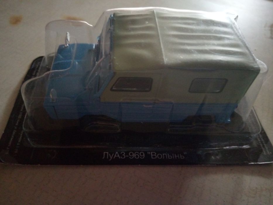 Журнальная серия А.Л.Луаз 969