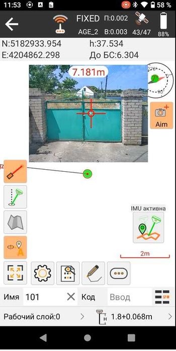 Meridian M20L Laser gnss rtk НОВИЙ!