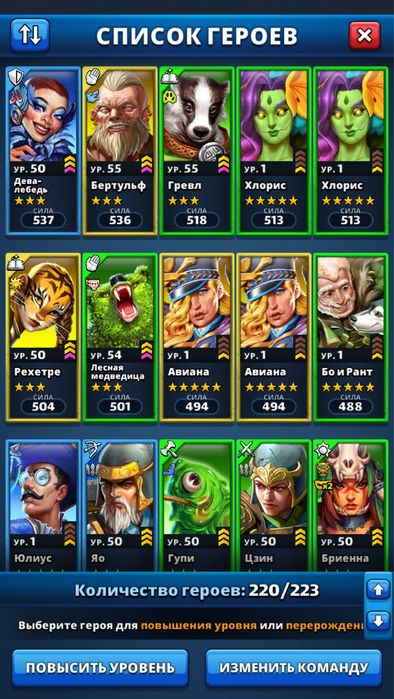 Продам Топ акаунт империи пазлов