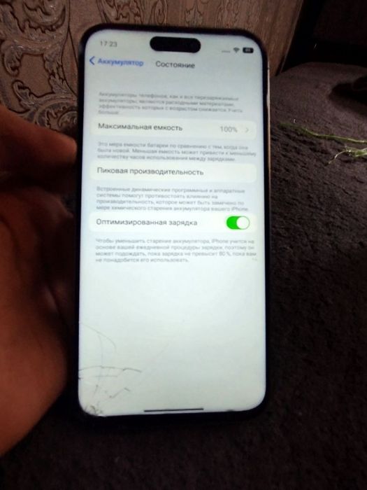 Айфон 15 про макс