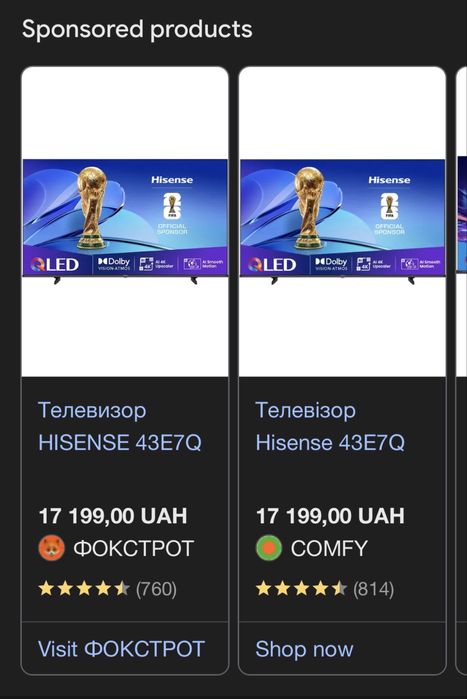 Телевізор Hisense 43e7q