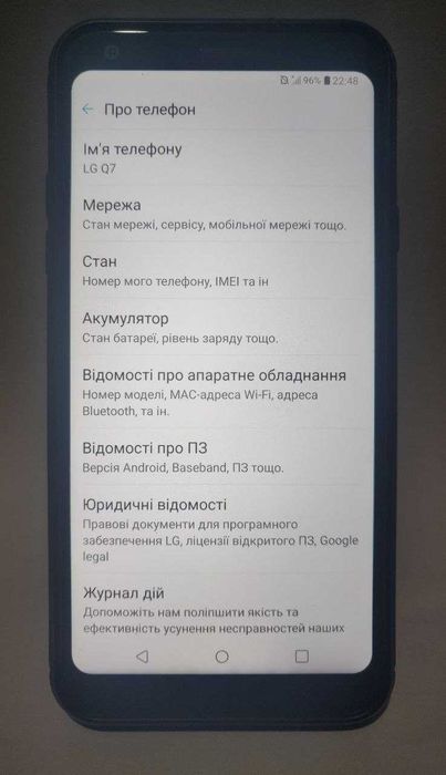 LG Q7  смартфон телефон