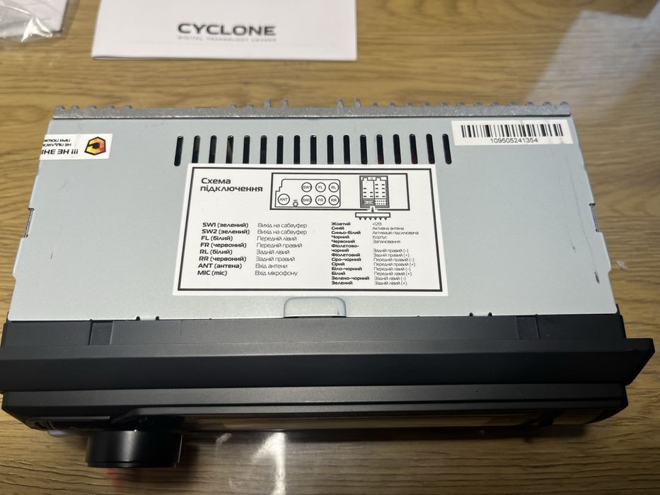 Продам  автомагнітолу, автомобільний ресивер, Cyclone MP-1095 BA