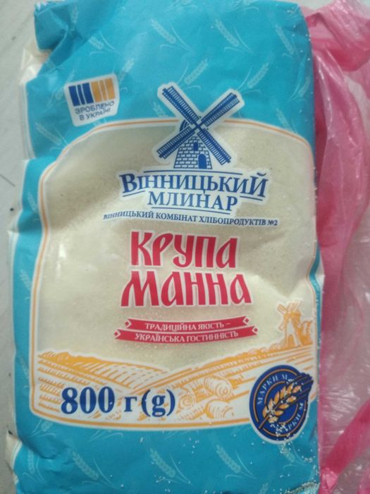 Продам макароны, кукурузную и манную крупу
