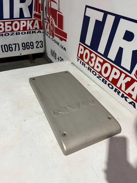 Захист глушника MAN TGA/TGS/TGX 81151100511