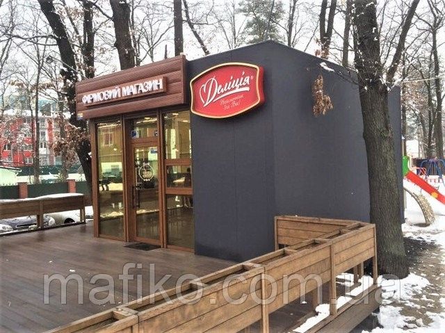 Виробництво Маф Продам Павильон.Офис.Кіоск.Дом.Салон.АЗС.Кафе.Киоск.