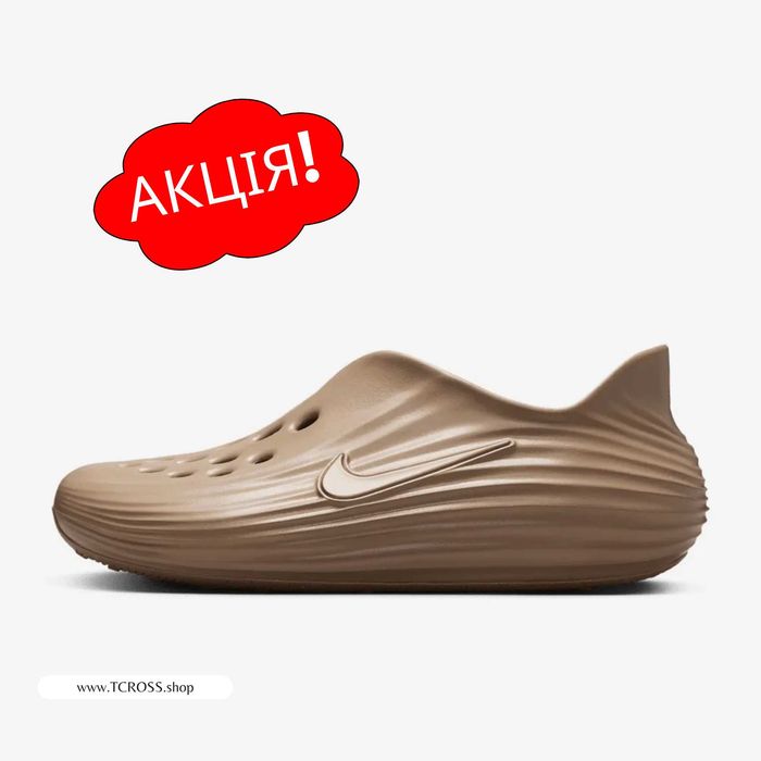 США‼️Кроссовки Nike ReactX Rejuven8 Air Max (40р по 49.5р) (HV5060-200)