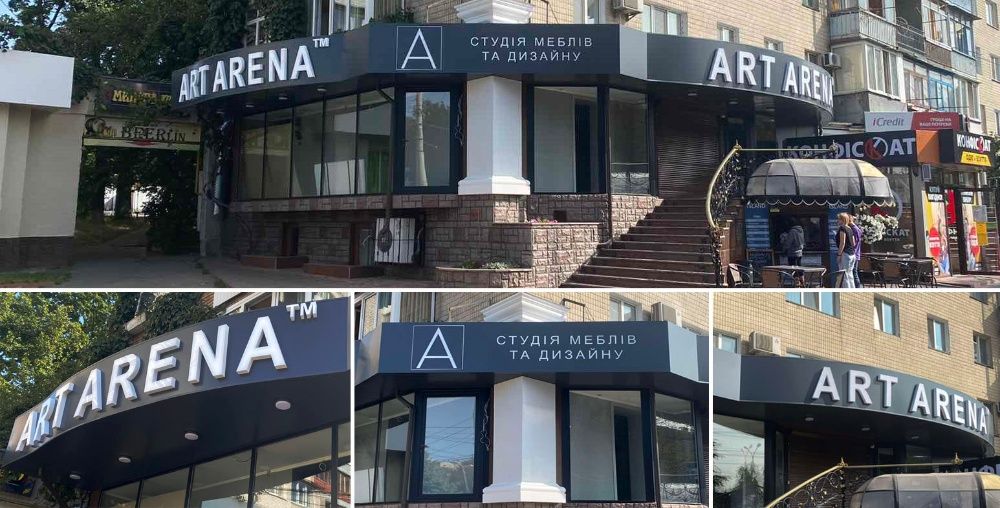 Зовнішня реклама