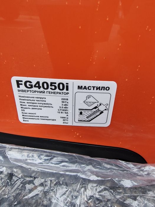 Продам бензогенератор