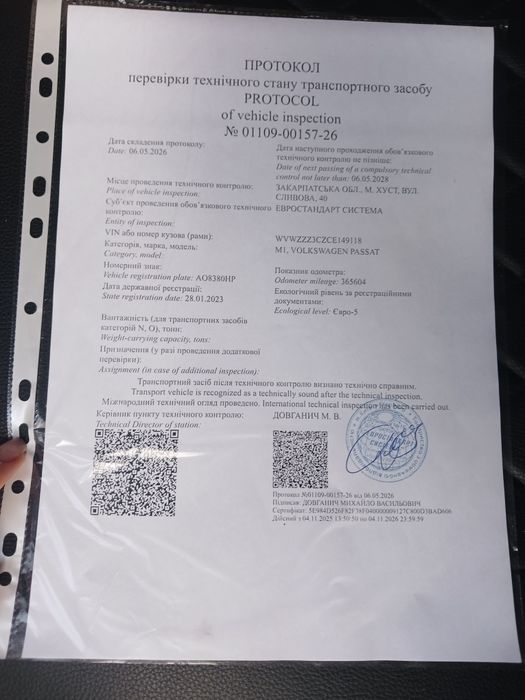 Volkswagen Passat B7 2012, 2.0 TDI, 4Motion (повний привід)
