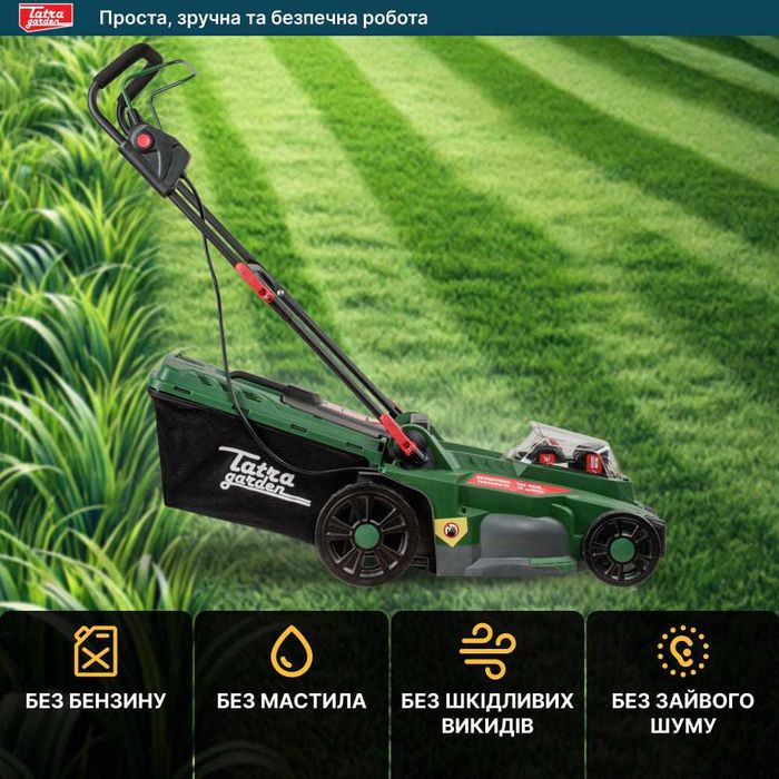 Газонокосарка Tatra Garden LMA 40 + Кущоріз Tatra Garden BCA 20