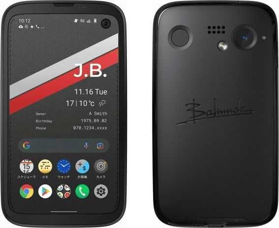 Balmuda Phone 4.9" IPS 6/128Gb SD765 48Mp 1sim 2500 мАг NFC Jap Global