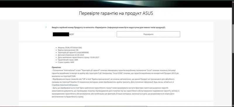 ASUS Geforce RTX3050 6Gb DUAL OC