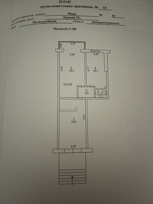 Аренда тату салона пр-т Мира ост. Рембыттехника