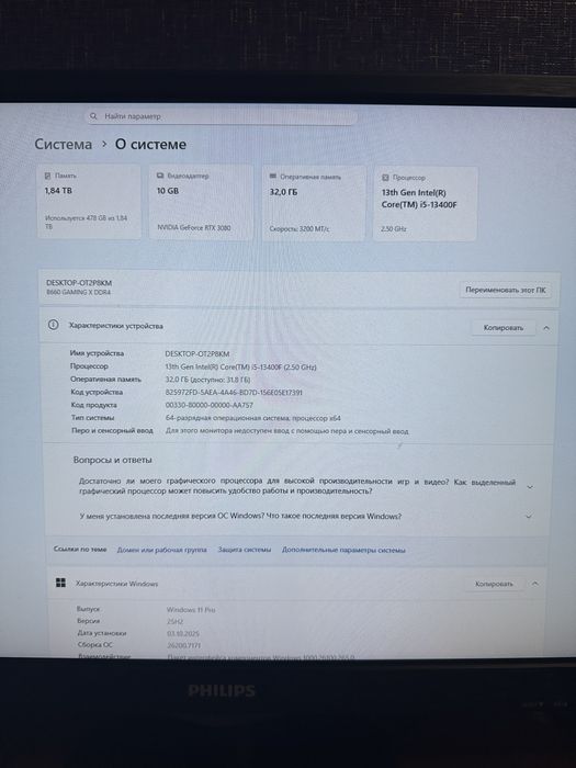 Ігровий компьютер i5-13400f RTX3080 DDR4 32