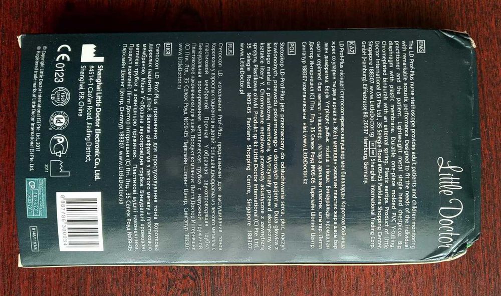 Стетоскоп Little Doctor Prof-Plus