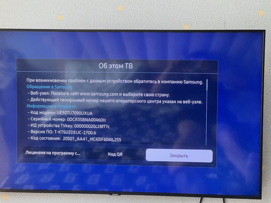 Продам Телевізор Samsung