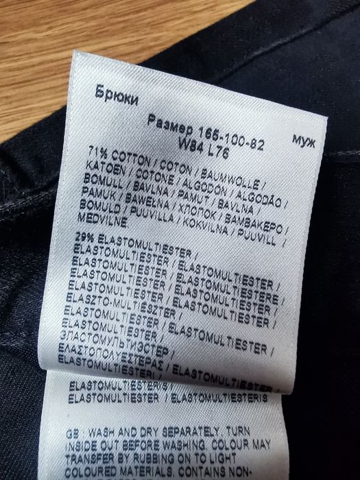 LEE RIDER W33 L30 spodnie jeansowe jeansy