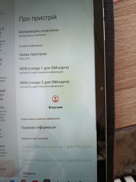 Продам новий планшет на гарантії