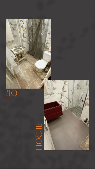 Прибирання після ремонту ,генеральне , уборка