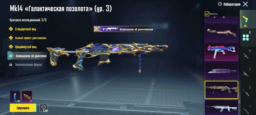 Аккаунт Пабг Мобайл