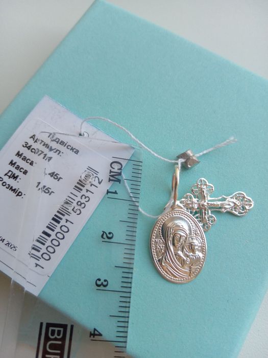 Серебряная ладанка овальная женская Богородица Матерь Божья кулон меда
