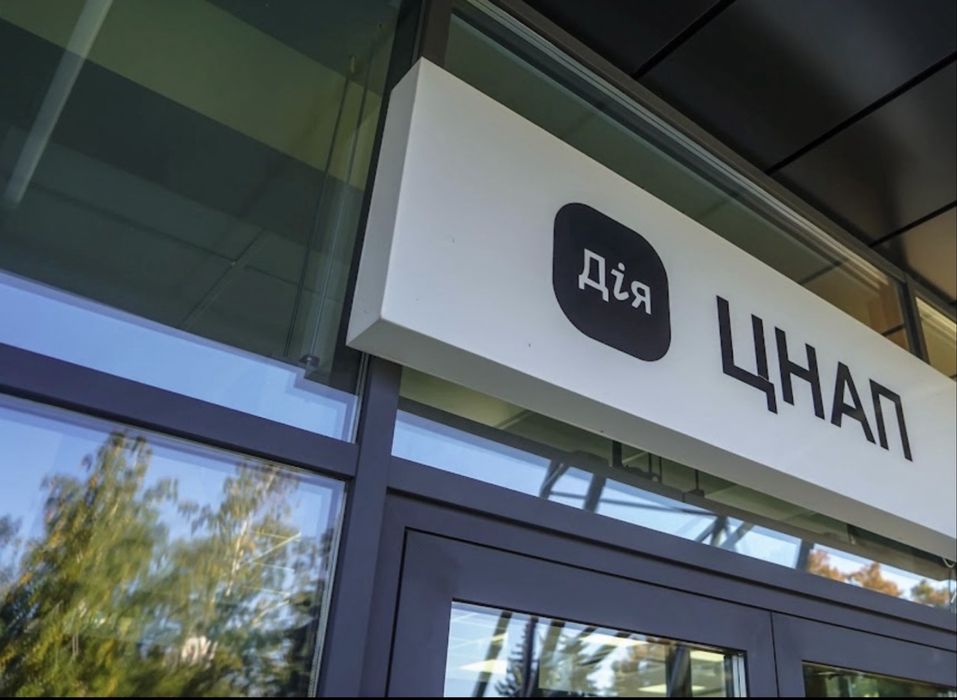 Прописка  Полтава  реестрація місця проживання!