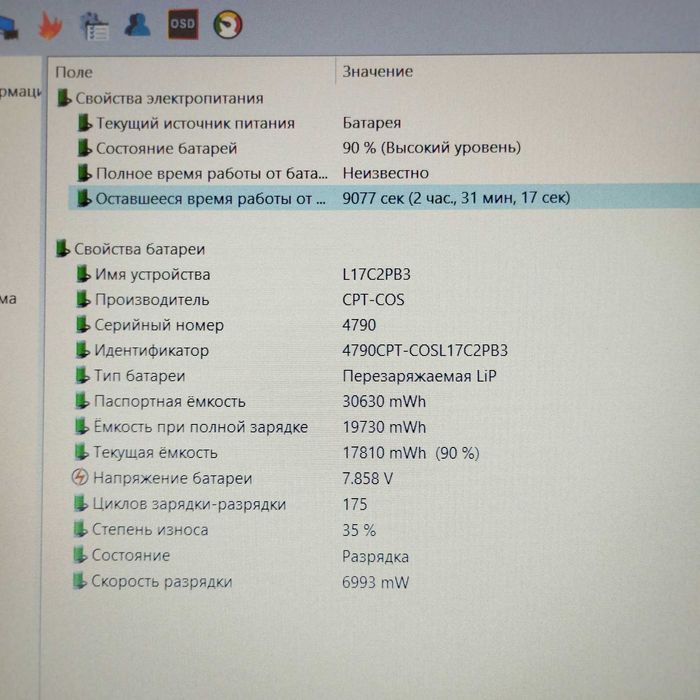 Стильный Ноутбук Lenovo V-130-15 |Core i3-7020U |4/128 SSD |батарея 2ч