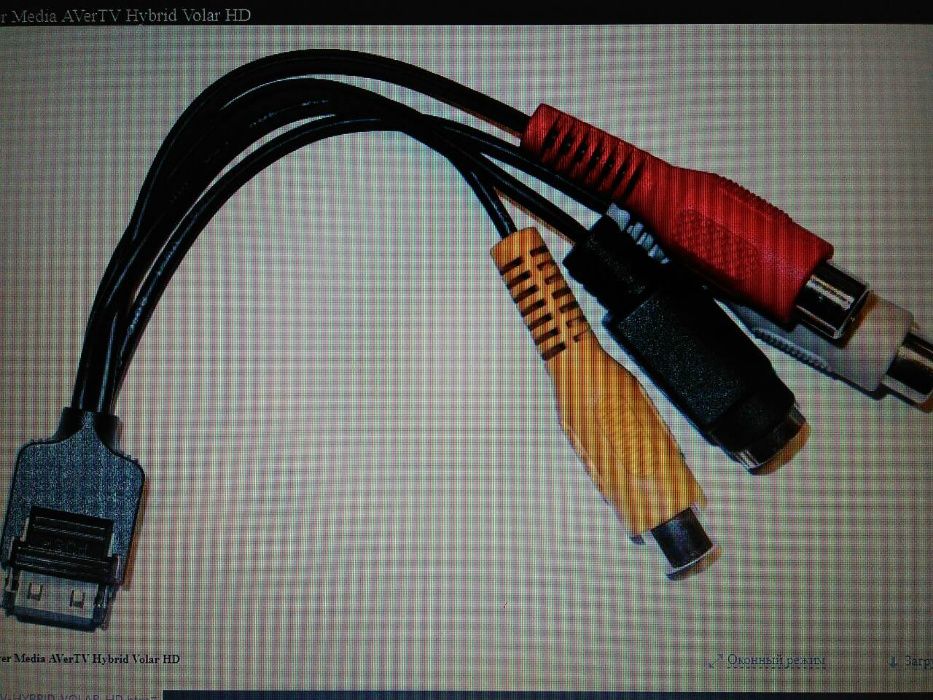 Портативный тюнер для ноутбука и пк Avertv Hybrid Volar Hd