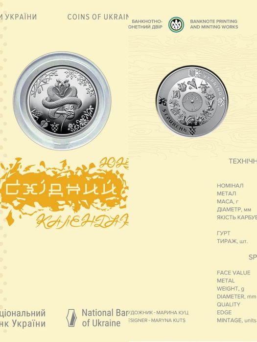 Обменяю монеты .