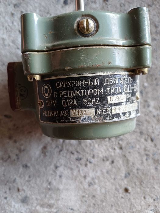 Синхронний двигун СД54