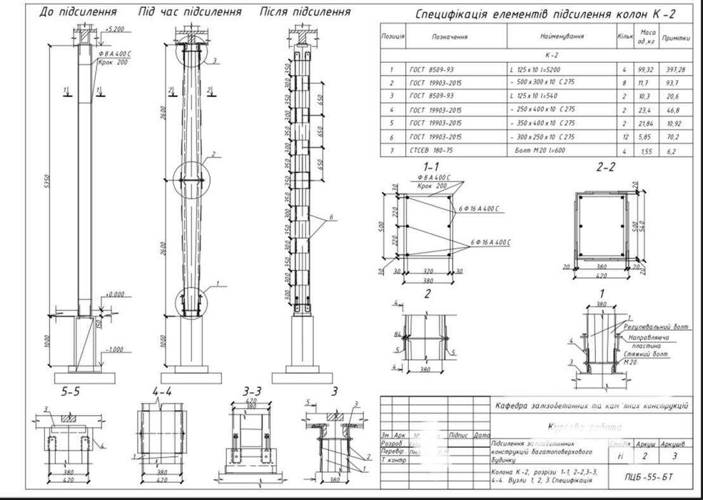 Чертежи, креслення на заказ  AutoCad, ArchiCad и вручную