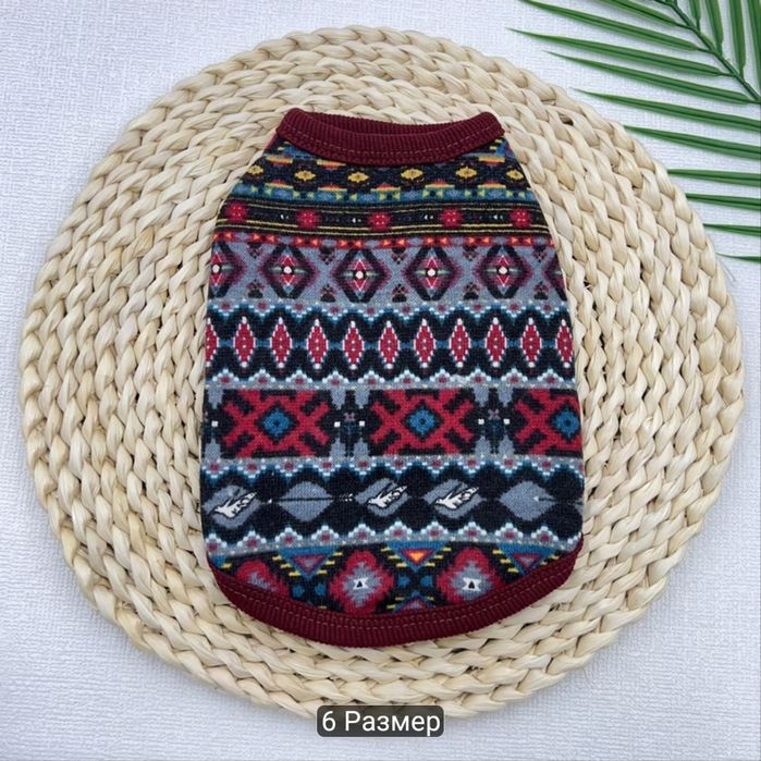 Свитер для собаки