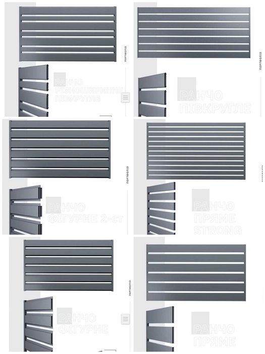 Штахети жалюзі паркан ранчо ворота