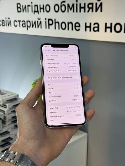 iPhone 11 Pro Max 256gb Neverlock! Магазин! Гарантія! Айфон!