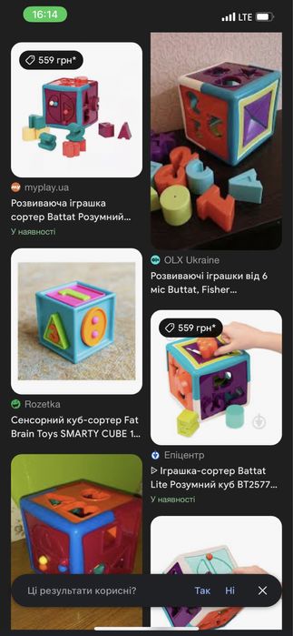 Лот іграшок каталка сортер мяч брязкальце музичне піаніно limo toy