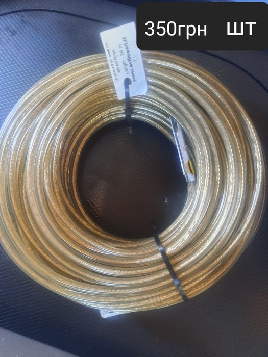 Трос таможній тір