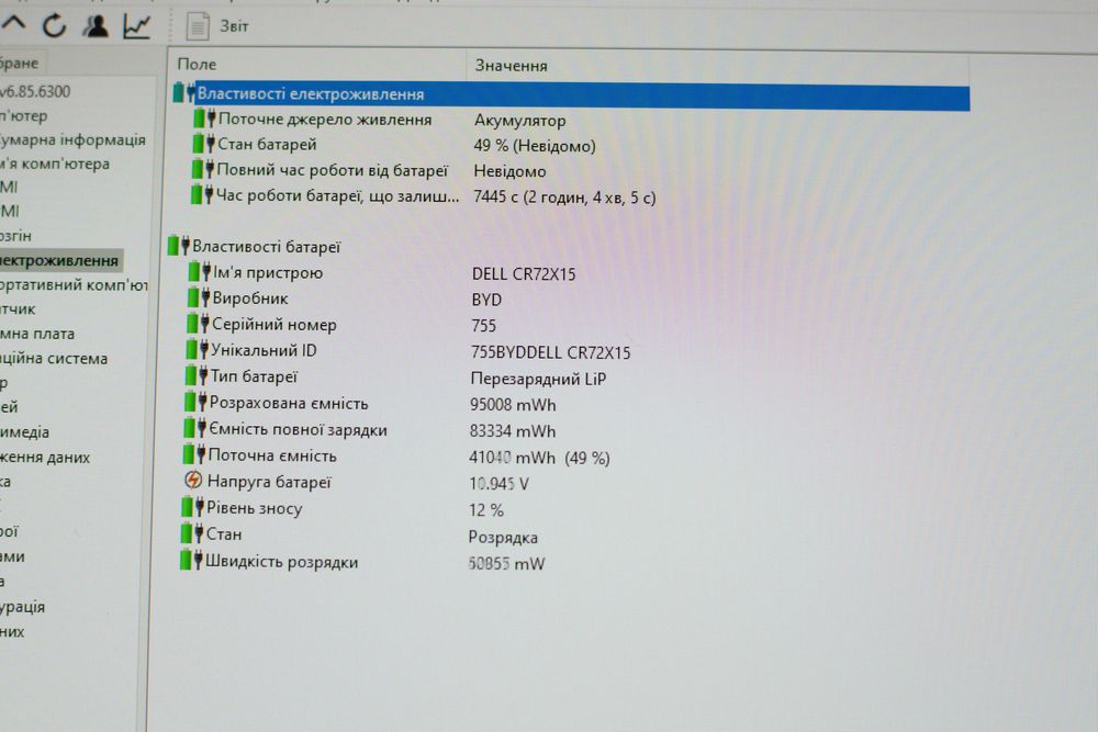 Dell Precision 7760 i7-11850H 32RAM 512SSD RTX A3000 FHD 17,3”