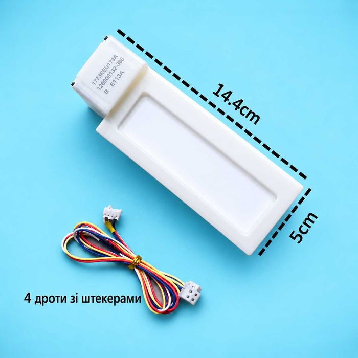 1995 НОВА ОРИГІНАЛЬНА заслонка холодильника HAIER 0064000440 CANDY 49045886 SANHUA NSBC001 на 5V та 1.5W на 4 провода довжиною 14.4см шириною 5см