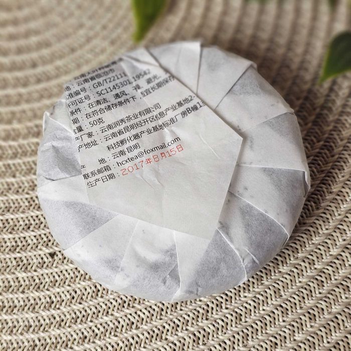 Чай Менхай 50г ❱• Шу Пуер Лао Мідо 2019р •❰ зі старого дерева