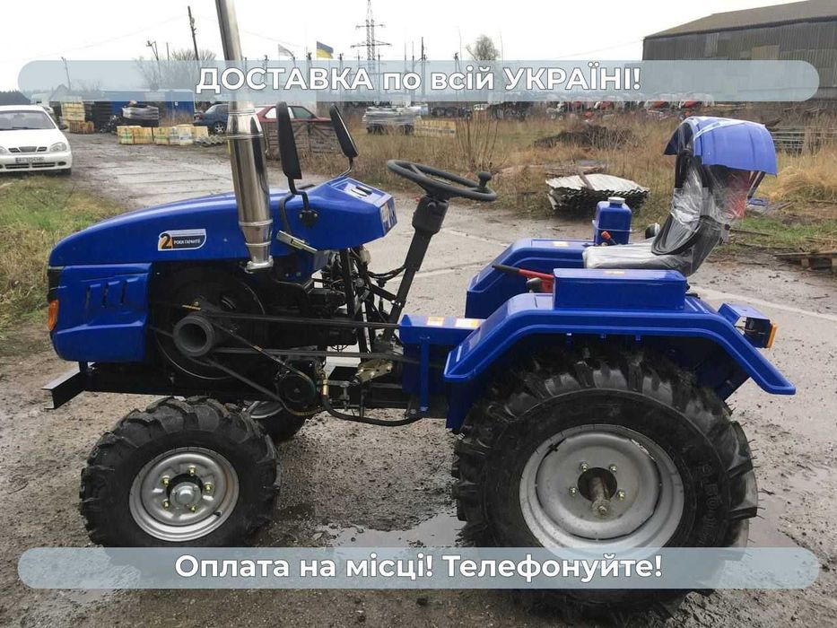 Мототрактор Кентавр 200 В ПОСИЛЕНА РАМА Доставка Безкоштовна Кредит