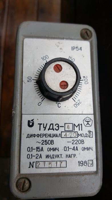 ТУДЭ-4М1. Дифференциал 4-20, мод.3