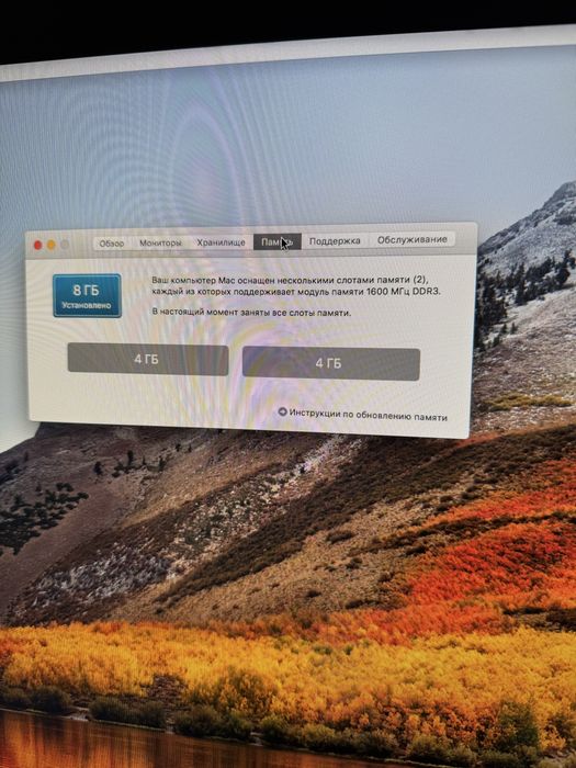 Продаю Apple IMac 21.5-inch, late 2013